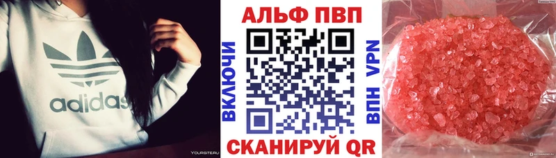Alfa_PVP VHQ  МЕГА вход  Курганинск 