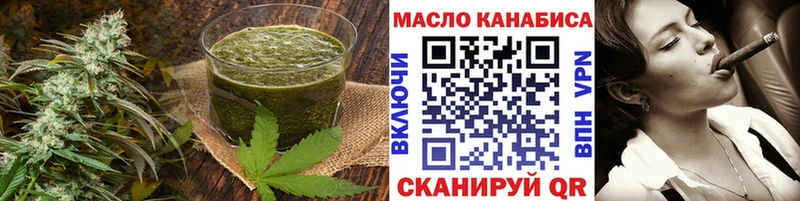 Canna-Cookies конопля  Курганинск 