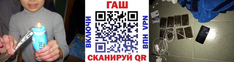 ГАШИШ 40% ТГК  купить наркотики сайты  Курганинск 