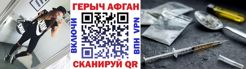 купить  сайты  mega маркетплейс  Героин белый  Курганинск 