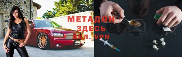 COCAINE Алексин