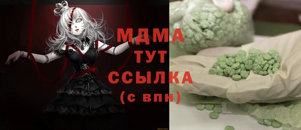 COCAINE Алексин