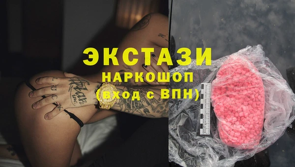 COCAINE Алексин