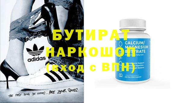 COCAINE Алексин