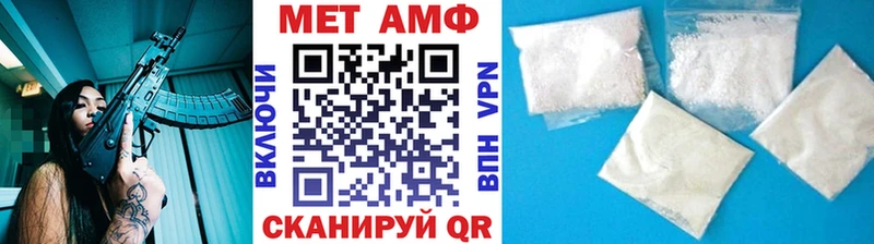 Метамфетамин винт  Курганинск 