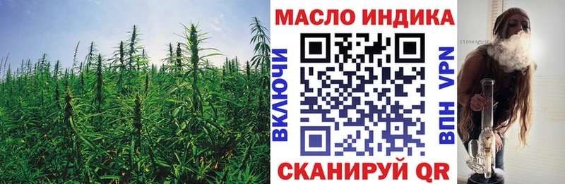 Дистиллят ТГК жижа Курганинск